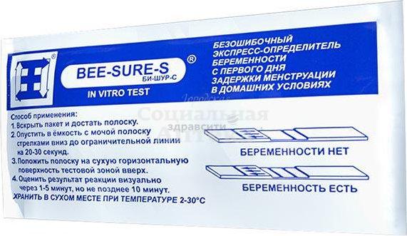 Тест д\опр. беременности Bee-Sure-S для ранней диагностики Производитель: Россия Фактор-Мед